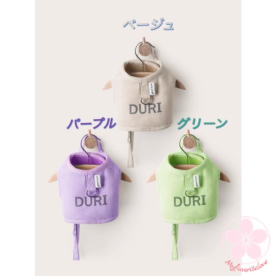 超目玉新品 ペット 服 安い 犬 春 夏 秋 冬 ハーネス ウェア かわいい 可愛い ハイブランド 猫 ドッグウェア