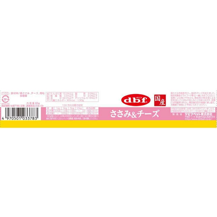 【人気商品】ささみ&チーズ 85g 1103 デビフペット