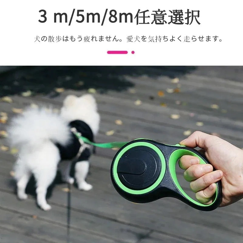 沸騰新柄追加 ペット用品 犬用品 巻き取りリード伸縮リード 補助リード フレキシ あったら 多用途 手離し予防リード ストラップ ひったくり防止にも 簡単取り付け 伸縮リード 犬用 ニューコンフォート