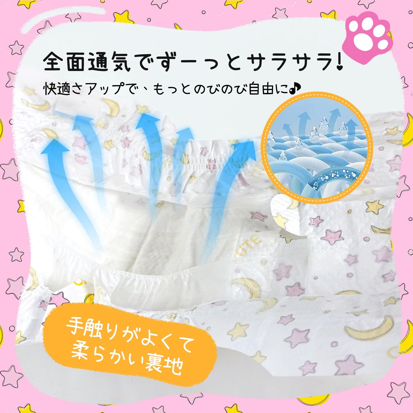 <a href="https://www.qoo10.jp/gmkt.inc/Search/brand.aspx?brandno=136149" target="_blank" class="title_brand" id="btn_brand" title="Japapet">Japapet</a>ペットオムツ 犬用オムツ 女の子用 5サイズ 4袋セット 42/38/36/34/32枚入 マナーおむつ ペット用おむつ 介護用 ペット用生理パンツ 長時間使用