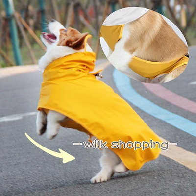 ペット用 レインコート ポンチョ 犬用合羽 カッパ 防水 防塵 梅雨対策 雨の日 お散歩 お出かけ 小型犬 中型犬 帽子付 通気 防水 耐久性 快適 防風