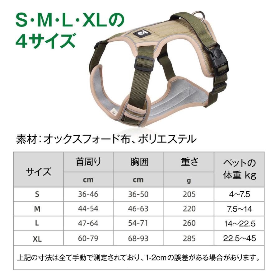 ハーネス かわいい 反射 小型犬 ドッグハーネス 大型犬 4サイズ dog-harness ベスト 中型犬 夜 ベスト型 犬用ハーネス 犬