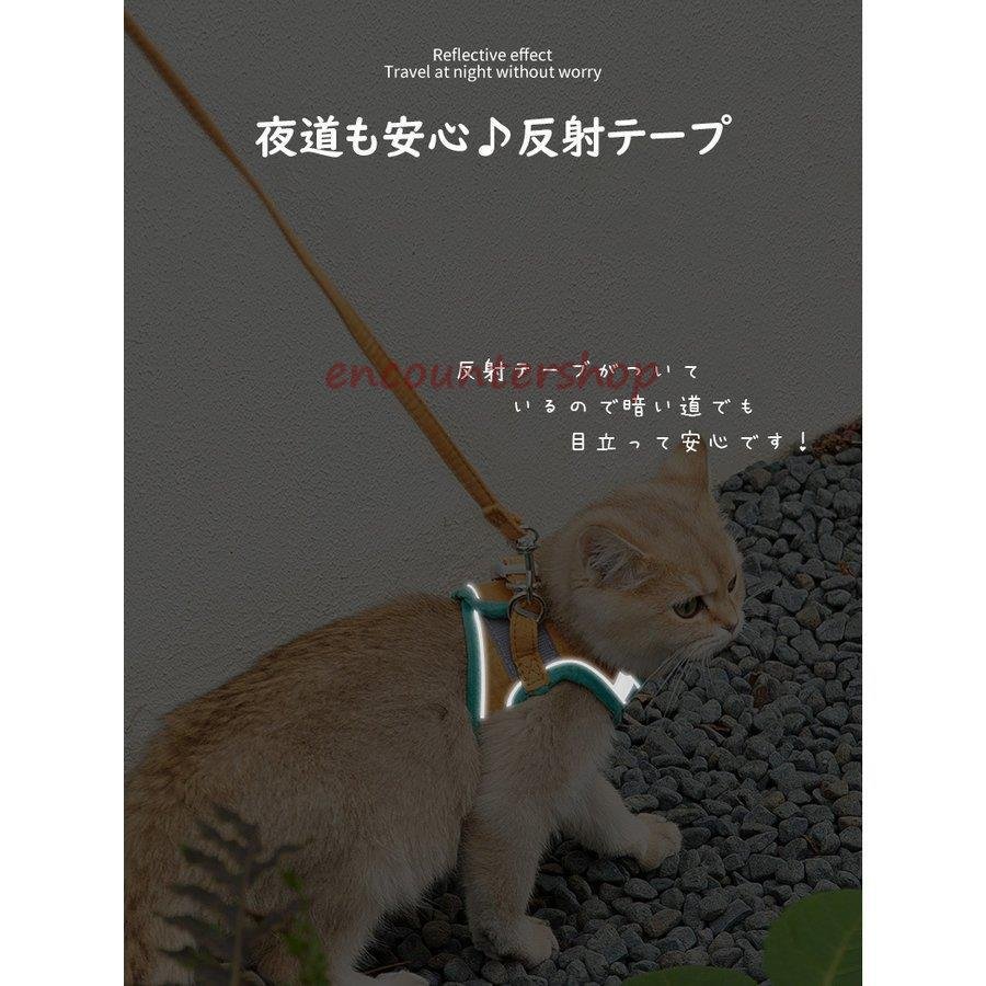 【輸送費無料】ハーネス 猫 猫用 リード ウェアハーネス 胴輪 ねこ マジックテープ ペット リード付き キャット