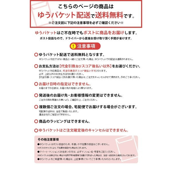 <a href="https://www.qoo10.jp/gmkt.inc/Search/brand.aspx?brandno=49458" target="_blank" class="title_brand" id="btn_brand" title="アイリスオーヤマ">アイリスオーヤマ</a>犬 ジャーキー ソフト おやつ ささみ ガム ミルク 骨型 牛皮 無着色 まるごと肉巻き ミルクガム PIJGTM-5 PIJGT-5 PIJGMMN-16 PIJGMN-8 【メール便】メガ割