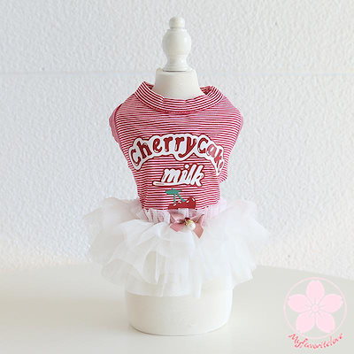 新入庫 ペット 服 安い 犬 春 夏 秋 さくらんぼ 柄 ボーダー タンクトップ ワンピース かわいい 可愛い ハイブランド 猫 ドッグウェア
