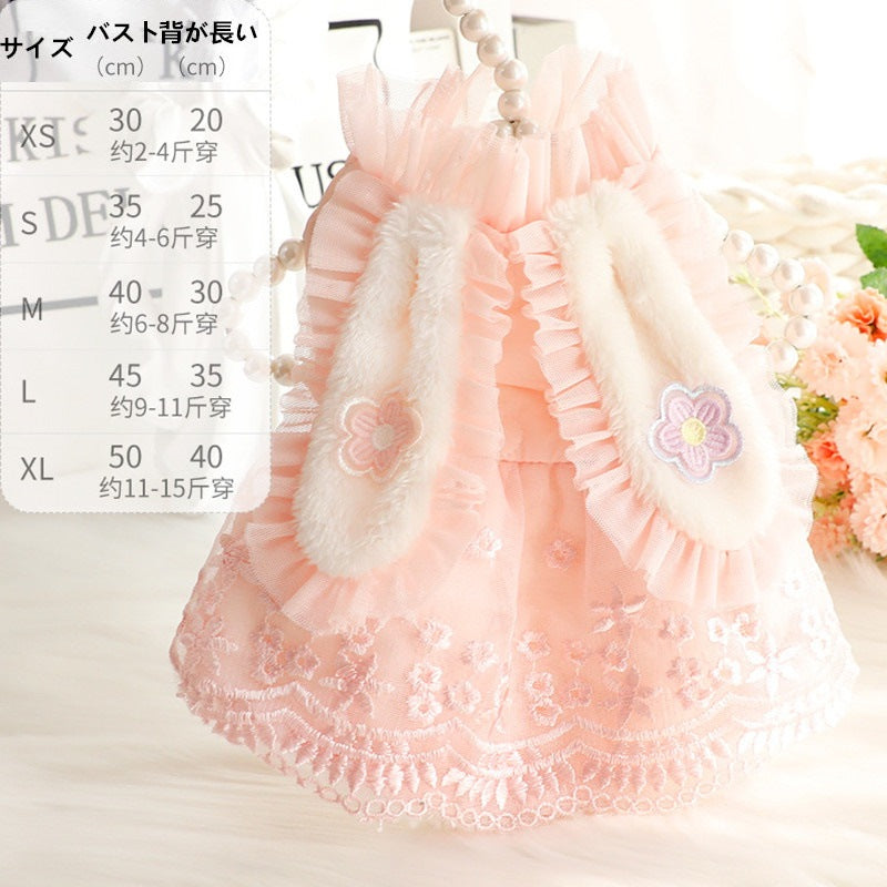 ペットウェア 秋冬ダウンコートの新金犬の服かわいいウサギの耳猫のバブルスリーブロリータお姫様リボン本ワンピース新生ミルク犬のミルク猫の子犬マシュマロ小型犬ペットテディ服