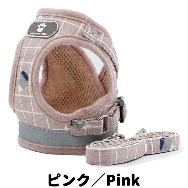 犬 大型 小型 ウェアハーネス 中型 リード ペット ハーネス