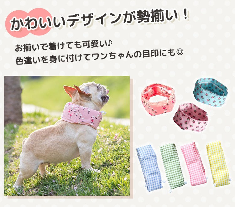 <a href="https://www.qoo10.jp/gmkt.inc/Search/brand.aspx?brandno=137296" target="_blank" class="title_brand" id="btn_brand" title="MAIBED">MAIBED</a>犬用 ネッククーラー ひんやり クール 熱中症対策 暑さ 保冷剤 冷却 夏 散歩 お出かけ アウトドア 屋外 首冷やす