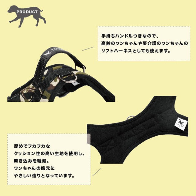 介護用 から 首輪 散歩 ハンドル付き 大型犬用 ハーネス 犬 中型犬 犬服