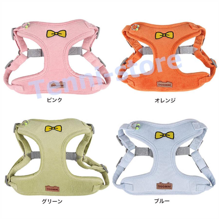 今週の新製品 タイムセール 犬 猫 ハーネス 小型犬 中型犬 猫用 ネコ 柔らかい 軽量 可愛いリボン刺繍ウェアハーネス ハーネス&リードセット 犬ハーネス 抜けない 一体型 在庫が限られている在庫が