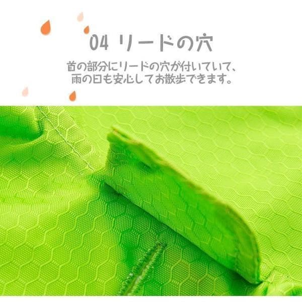 ドッグウェア 犬用 レインコート レインウェア ペット 犬の服 フード付き 犬服 雨具 ペット用品 雨の日 レインコート ワンちゃん 防水 散歩 お出かけ 梅雨対策