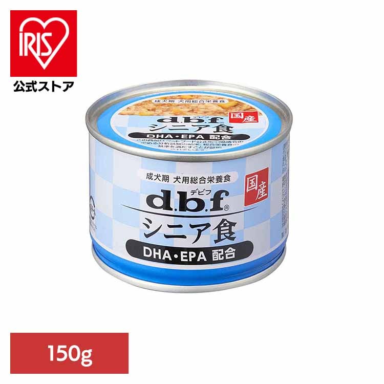 シニア食 DHA・EPA配合 150g 1525 デビフペット