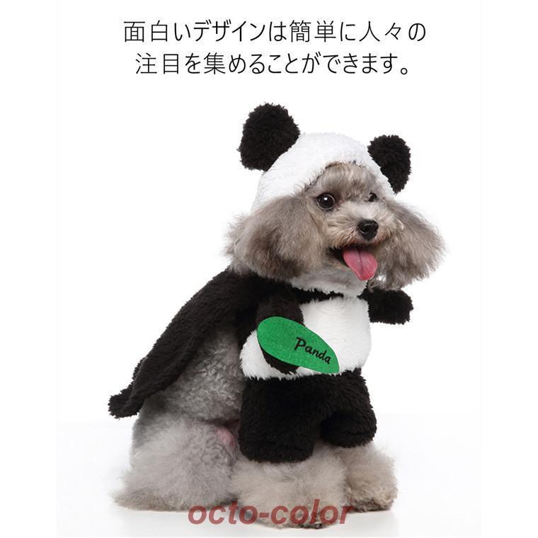 コスチューム ペット コスプレ 仮装 犬 犬服 衣装 猫 可愛い 万聖節 ペット用品 猫服 おしゃれ 小型犬 パンダ ペット服 仮装セット ペット仮装