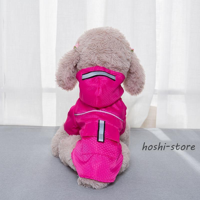 犬 レインコート レイングッズ ポンチョ 梅雨 雨具 小型犬 カッパ フード付き