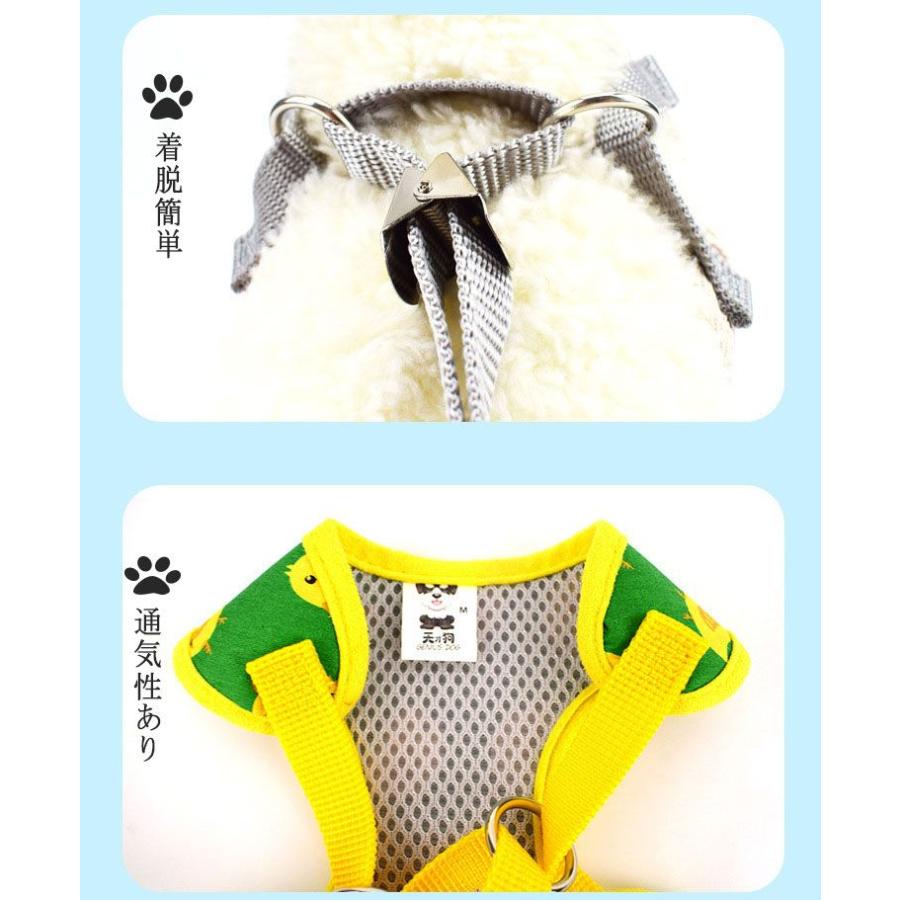 新商品プロモーション,数量限定 ペット用 小型犬用 ハーネスとリードの2点セット 型ハーネス&リード ストレス軽減 ボディに優しい 縫製強化 メッシュ 通気性あり 肌ペット用 小型犬用