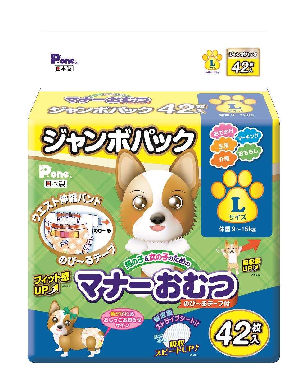 P.one 男の子&女の子のためのマナーおむつ のび~るテープ付き ペット用 Lサイズ 42枚入