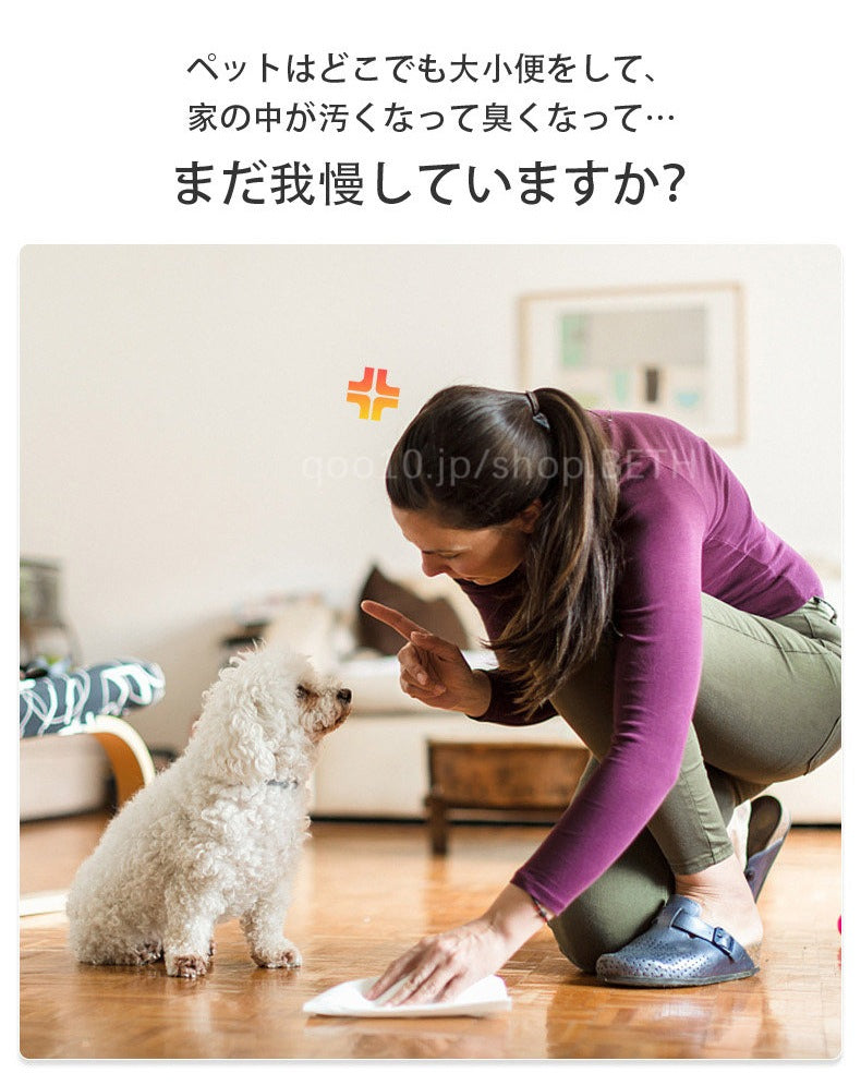 ペットシーツ 厚型 超吸収 抗菌 消臭 トイレシート 犬用品 使い捨て スーパーワイド 吸水シート 防水シーツ トイレシーツ ペット用 ペットシート 犬 猫