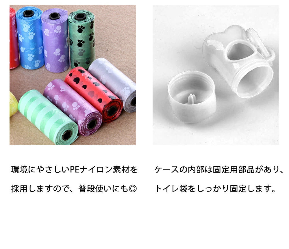 安いペット用トイレ袋 150枚入り 骨型ケース付き いぬ だフン処理袋 犬用 うんちが臭わない袋 におわない袋 犬エチケット袋 大容量 断点式 散歩の需品 フン処理袋 取り出し容器 カワイイ ホワイト