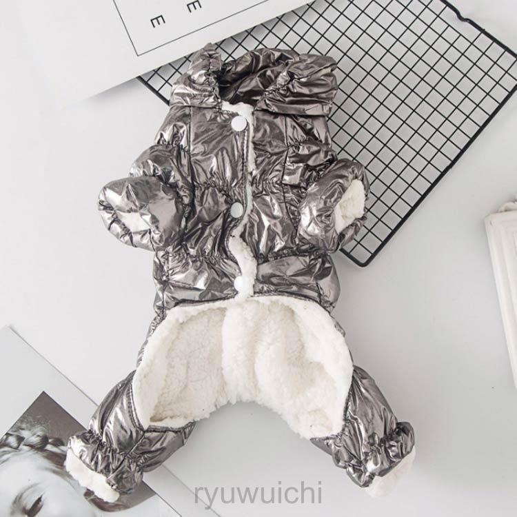 犬服 冬 ドッグウェア 中綿 裏ボア つなぎ カバーオール ダウン風ジャケット コート 保温 ペット服 小型犬 中型犬 犬の服 防寒 犬 服