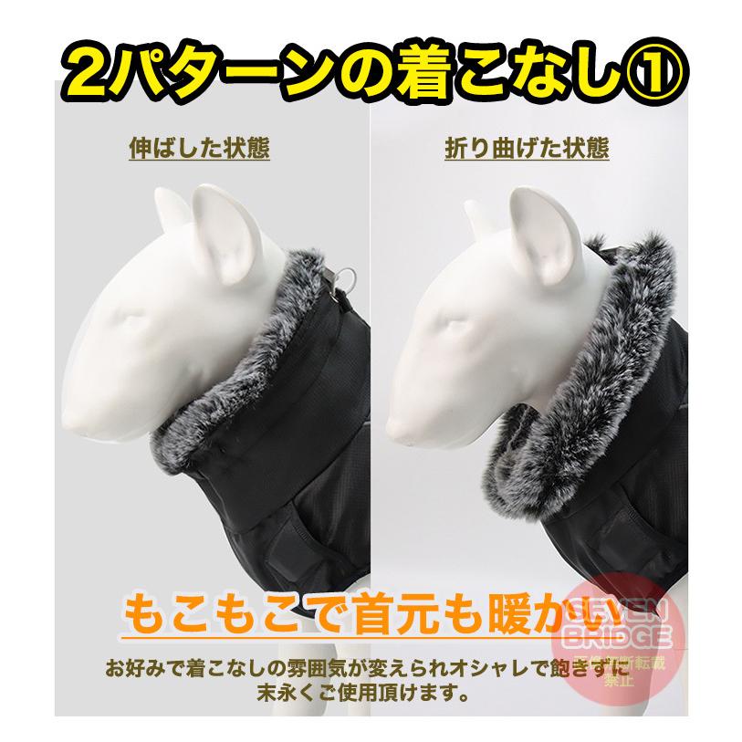 防風 ウェア ハーネス 大型犬 防水 反射 防寒 中型犬 ベスト 一体型 ジャケット 犬 服 暖かジャケット ペット