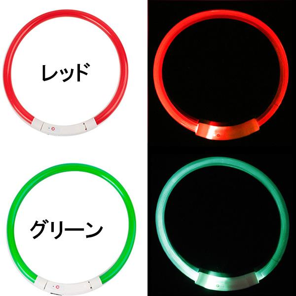 首輪 犬 おしゃれ 小型犬 中型犬 大型犬 光る首輪 犬用 LED ライト USB充電式