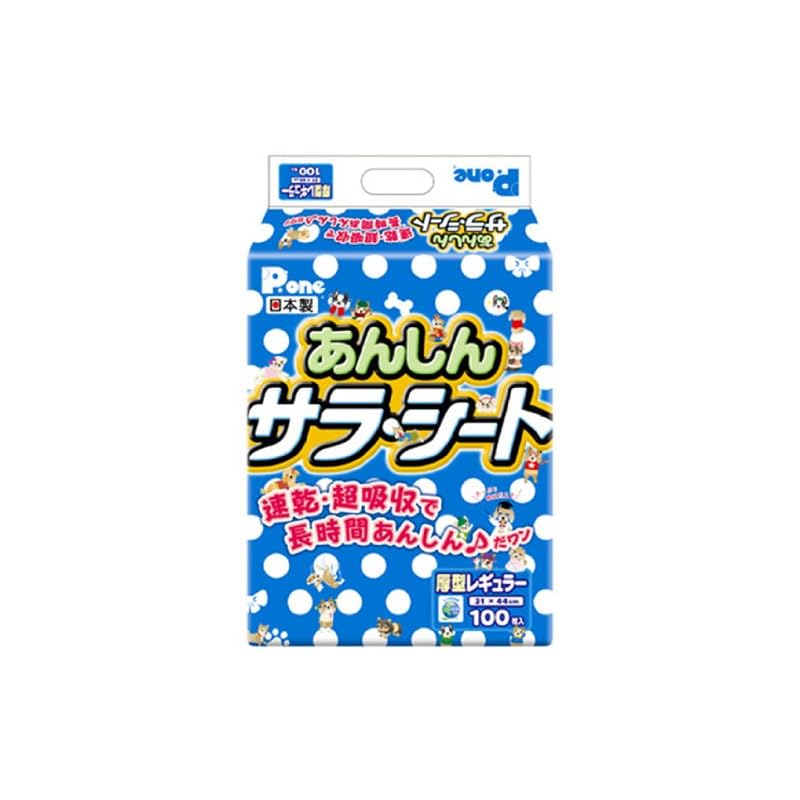 【即納】P.one あんしんサラシート レギュラー 犬用 100枚