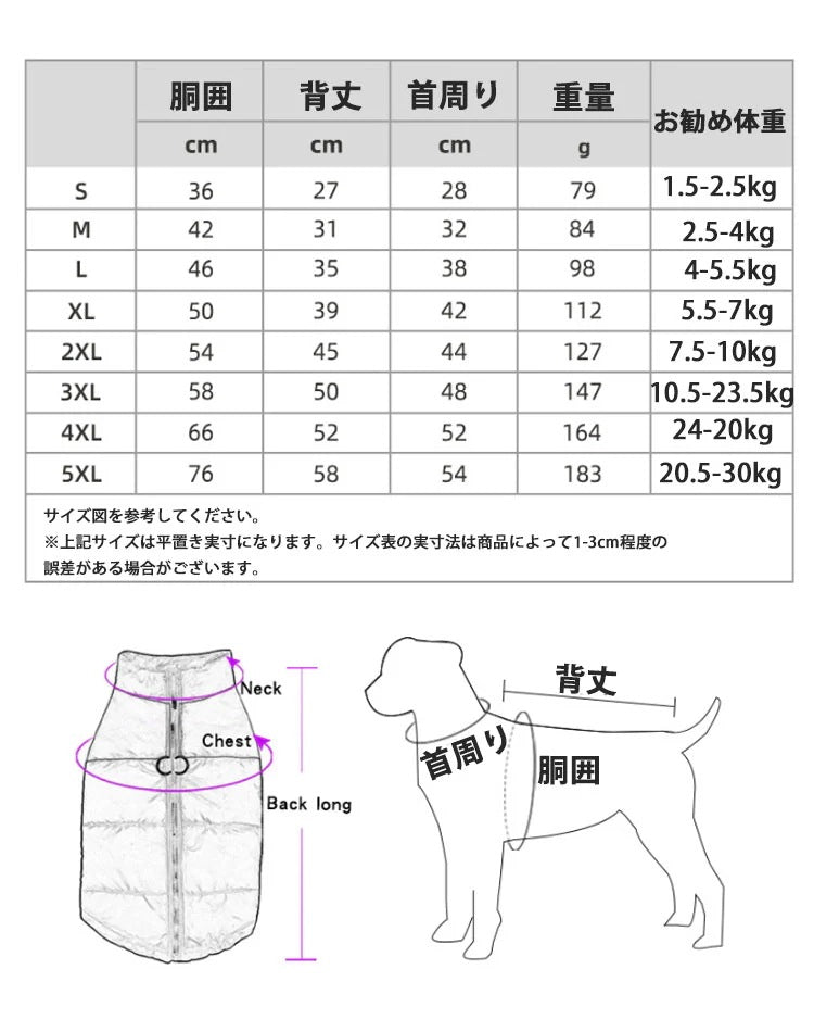 【輸送費無料】一番安い 犬服中綿ダウンジャケット 小型犬 暖かい アウター ハーネス 犬の服 秋冬 犬服 袖なし ドッグウェア いぬ チワワプードル柴犬防風 中型犬大型犬 背中開き 冬用 着せやすい