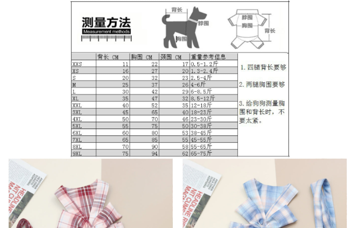 猫 犬 洋服 犬服 ペット服 大中小型犬 ペット用品 犬/猫用 犬の服 ペットウエア 小型犬 中型犬 通気 可愛い ドッグウェア トレーナー 犬 服 ワンピース サロペット ビションフリーゼ 犬猫服