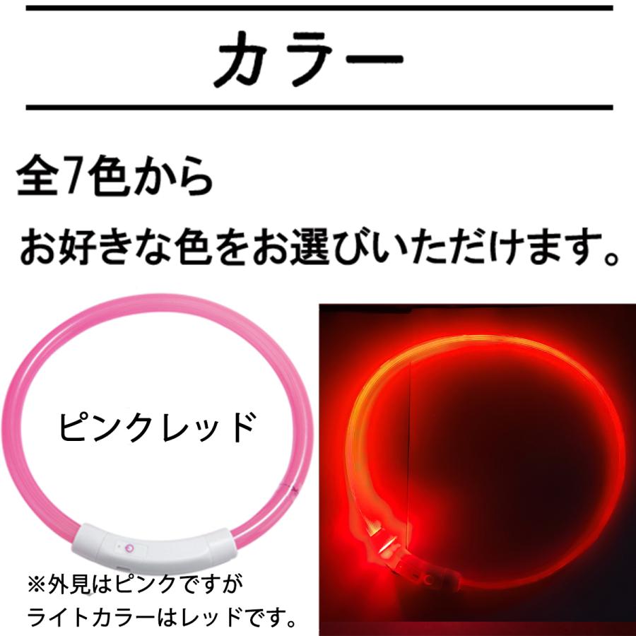 首輪 犬 おしゃれ 小型犬 中型犬 大型犬 光る首輪 犬用 LED ライト USB充電式