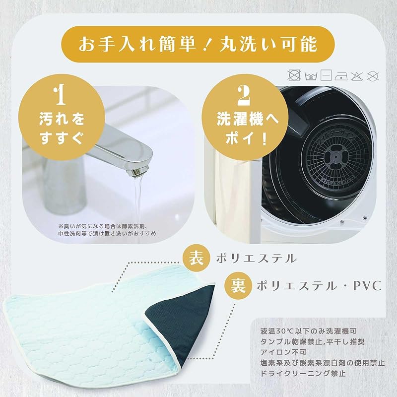 【即納】Laki ラキ 犬 夏用 ひんやり 冷感吸水マット 70cm×100cm 2枚セット 暑さ対策 滑り止め ずれない シーツ 繰り返し使える 丸洗い ライトブルー Mサイズ