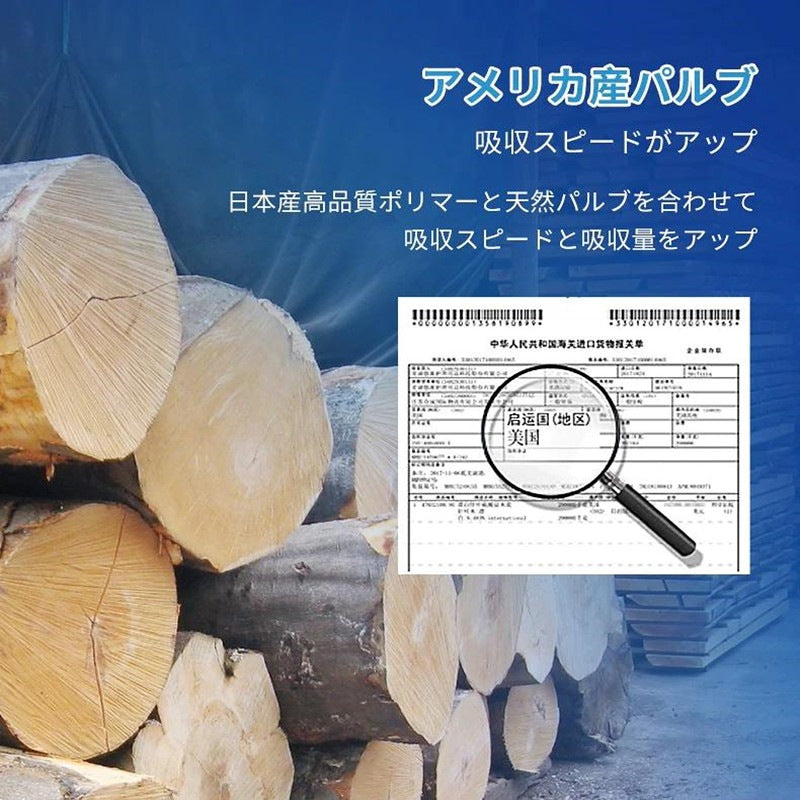 <a href="https://www.qoo10.jp/gmkt.inc/Search/brand.aspx?brandno=109151" target="_blank" class="title_brand" id="btn_brand" title="Honeycare">Honeycare</a>ペットシーツ 薄型 ペットシート 犬猫 サイズ選択可 レギュラー800枚 ワイド400枚 スーパーワイド200枚
