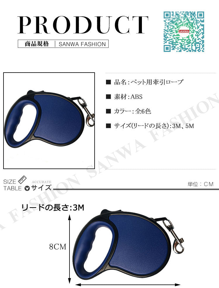 メガ割牽引ロープ リードセット 犬 猫 ハーネス お散歩グッズ ペット牽引縄 ドッグリード 小型犬 中型犬 引っ張り防止 ペット用品
