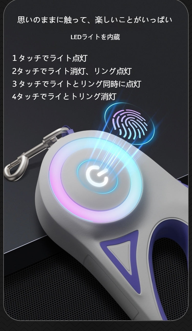 新型LED発光犬ロープペット牽引ロープ自動伸縮ドッグランロープ犬ロープ牽引ロープ犬用品