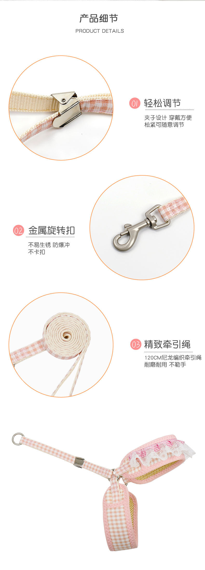 軽量 中型犬 ペットハーネス ペット用品 胴輪 犬用ハーネス 猫用 犬 ハーネス 簡単装着 おしゃれ ハーネスリードセット 小型犬 4 2点セット リーシュ お散歩 リード ネコ用ハーネス 犬用 お出