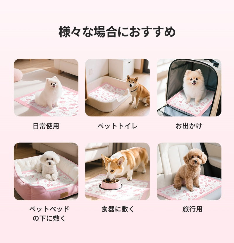 <a href="https://www.qoo10.jp/gmkt.inc/Search/brand.aspx?brandno=109151" target="_blank" class="title_brand" id="btn_brand" title="Honeycare">Honeycare</a>ペットシーツ サクラ柄入り ペットシート厚型 サイズ選択可 レギュラー ワイド スーパーワイド 256枚 128枚 64枚 まとめ買い サクラの香り付き 犬 猫 ペット用品