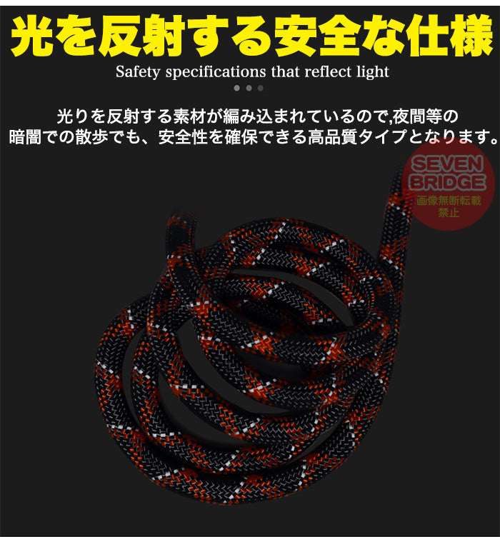 2頭引き 多頭飼い リード ダブルリード ショルダーリード 反射機能 大型犬 中型犬 犬 リフレクター 多機能 小型犬 肩掛けリード