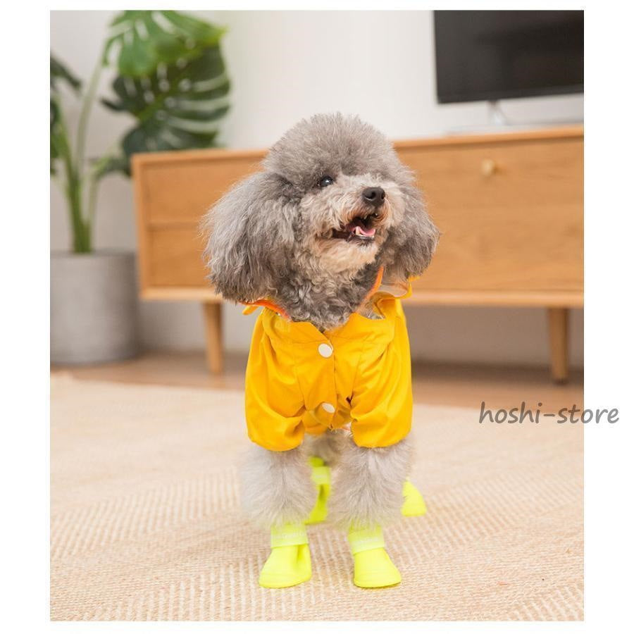 犬用レインコート イエロー レインコート いぬ イヌ ワンちゃん レインウェア 雨具 小型犬 中型犬 犬屋