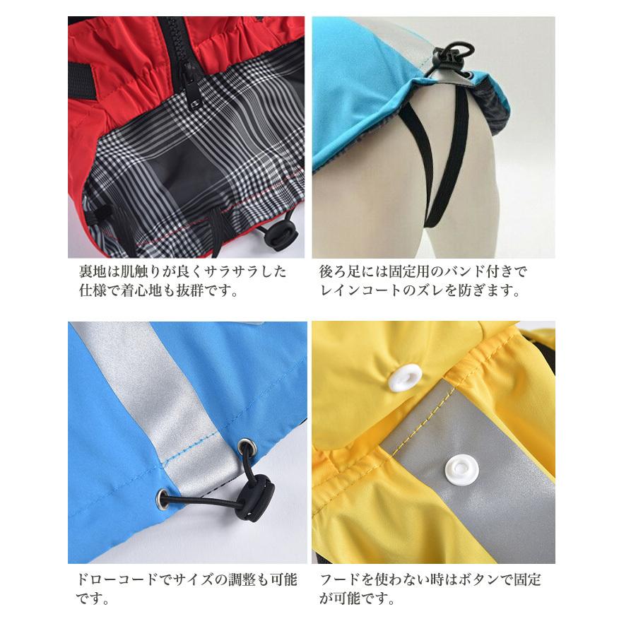 レインコート 服 ドッグウェア 一体型 ウェア 犬 フード付 ハーネス 中型犬 ペット ドッグ 猫 小型犬