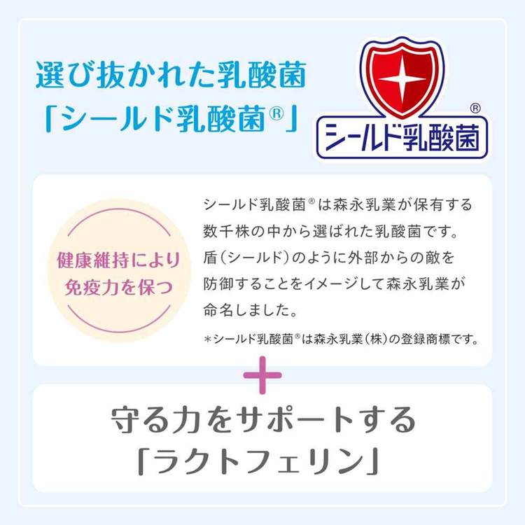 【人気商品】おなかラボ シニア犬用 2.4kg 森乳サンワールド