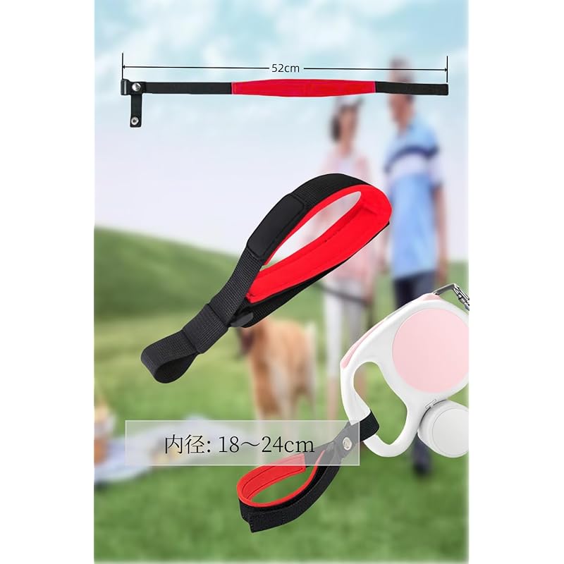 【即納】YFFSFDC犬 ラロック 伸縮 リード用 ストラップ フリーハンドストラップ サイズ 調整可能 リード (レッド)