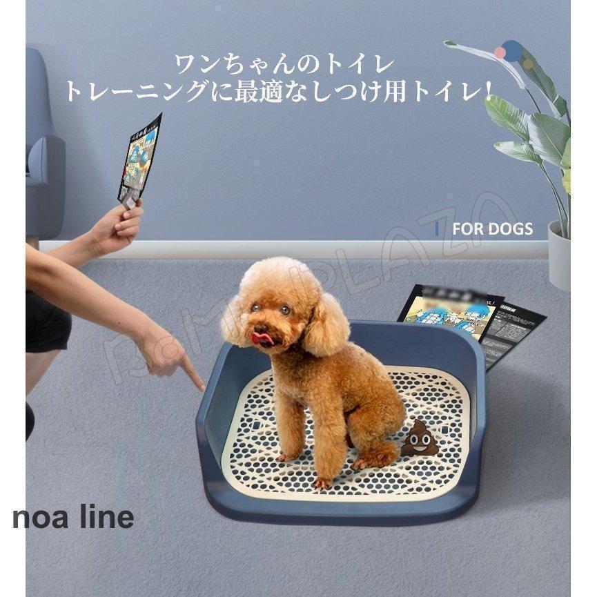 新入庫 犬 トイレ しつけ用トイレ ぺットトイレ トレーニング用品 オス 飛び散り トレー 便利 ペットトイレ ペット 用品 犬 グッズ 犬用 おしっこ 飛び散り防止 9641258