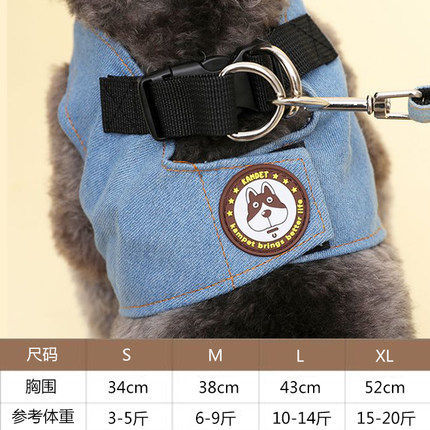 12Type ペット ペットグッズ 犬用品 犬 首輪 胴輪 リード ハーネスリード 小型犬用ペット ペットグッズ