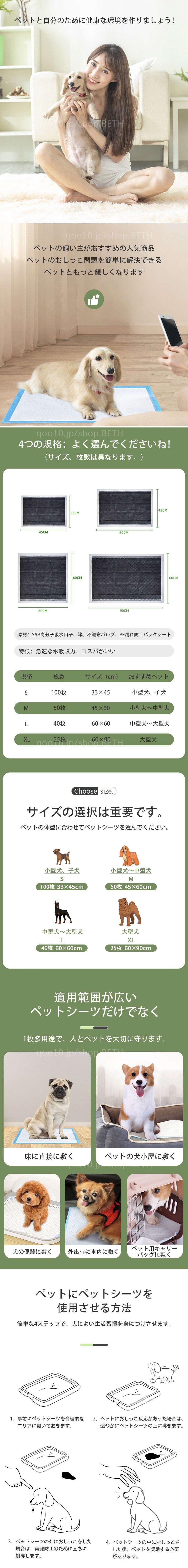 ペットシーツ 厚型 超吸収 抗菌 消臭 トイレシート 犬用品 使い捨て スーパーワイド 吸水シート 防水シーツ トイレシーツ ペット用 ペットシート 犬 猫