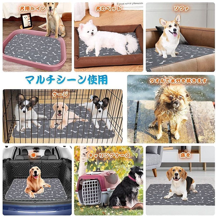 新作セールペットおしっこマット ペットベッド クッション 2枚入り 犬 猫 ペットシーツ ペット用おしっこパッド 介護パッド 防水 速乾 洗える 再使用可能 80*90cm2025年