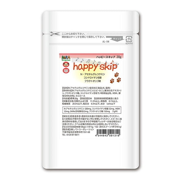 NORA ノラオリジナルズ VD131 メディカルハーブサプリ ハッピースキップ プラス 20g