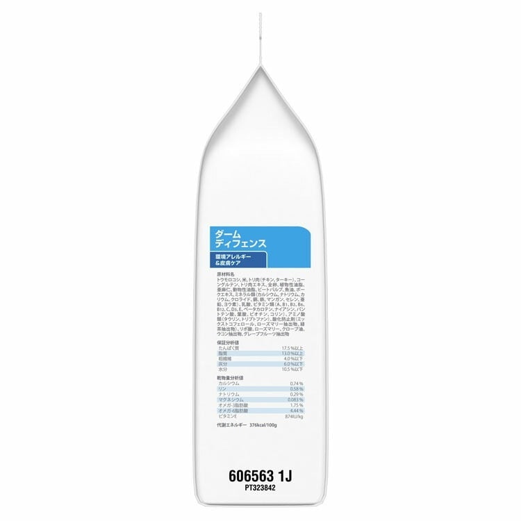 <a href="https://www.qoo10.jp/gmkt.inc/Search/brand.aspx?brandno=77777" target="_blank" class="title_brand" id="btn_brand" title="プリスクリプション・ダイエット">プリスクリプション・ダイエット</a>ドッグフード 療法食 犬用 ダームディフェンス 1kg ペットフード 犬 イヌ アレルギー 療養食 ヒルズ ドライフード ドライ フード ペット メガ割