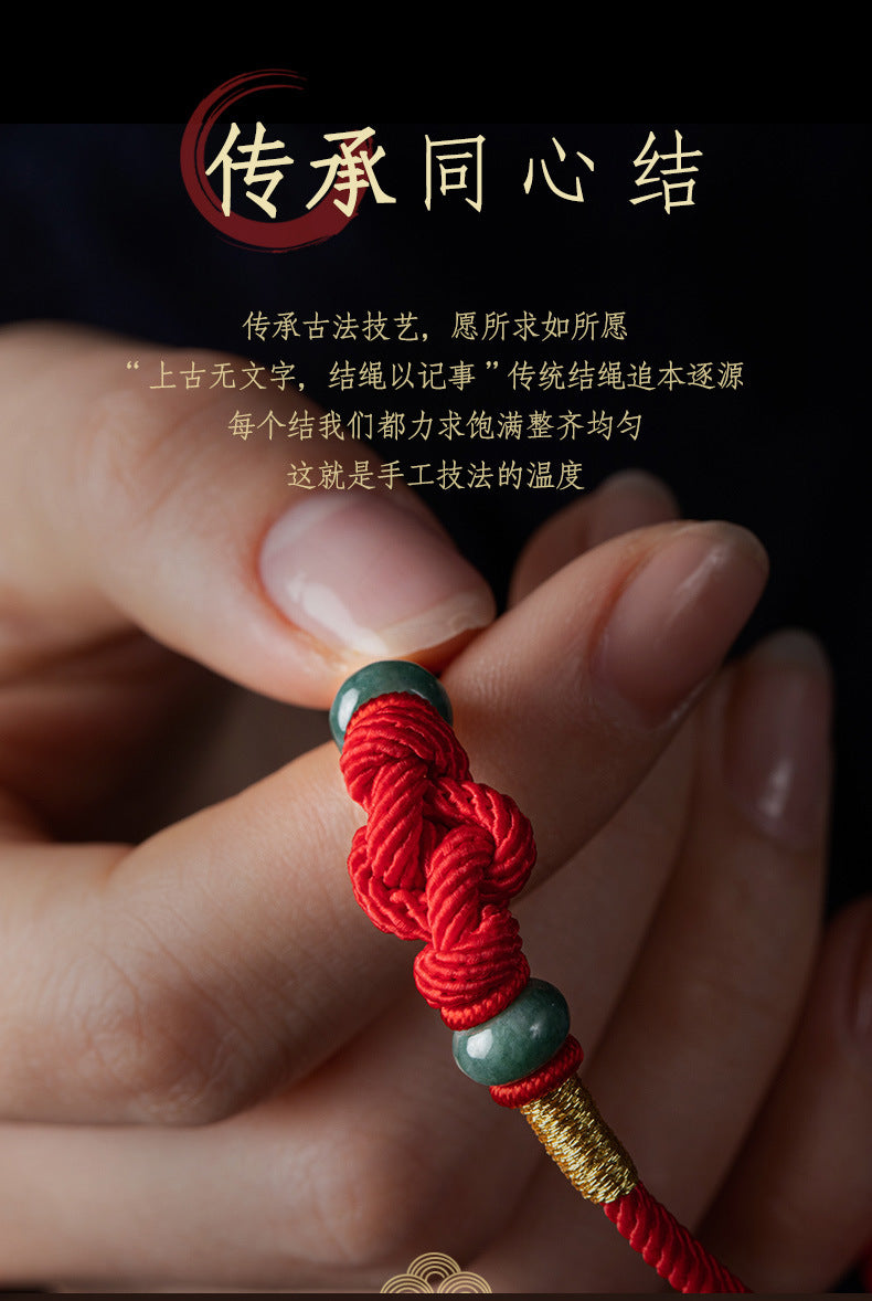 同心结红绳牛年本命年手工编织金刚结手绳男女简约情侣手链女神节