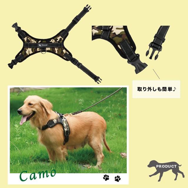介護用 から 首輪 散歩 ハンドル付き 大型犬用 ハーネス 犬 中型犬 犬服