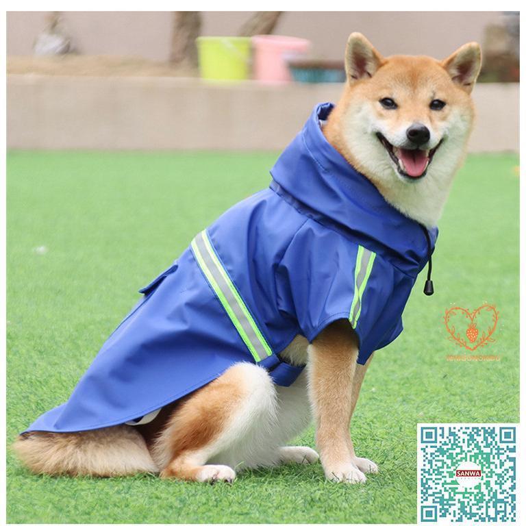 犬用 レインコート 中型犬 小型犬 雨具 カッパ 犬服 防水 ドッグ ペット服 ドッグウエア お出かけ 防雨 ペットレイングッズ ペットポンチョ 梅雨 散歩