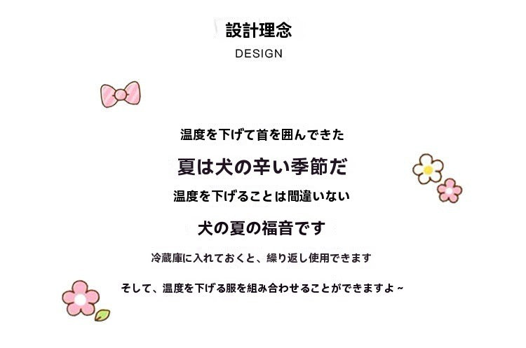 犬 クールベスト 保冷剤 付き 冷却ベスト 冷感ベスト 熱中症対策 ペット 服 ドッグ h0415